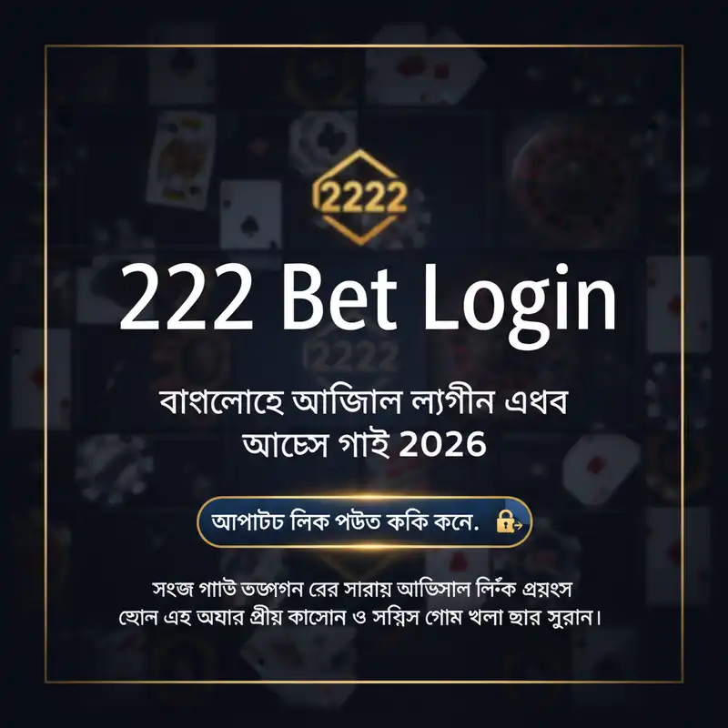 login guide